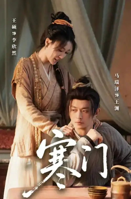 九重阙仙侠剧全集手机免费观看